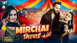 Apan Mehar Marchai lage Ringtone