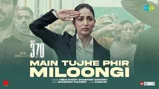 Main Tujhe Phir Milungi Ringtone