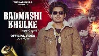 Badmashi Khulke Ringtone