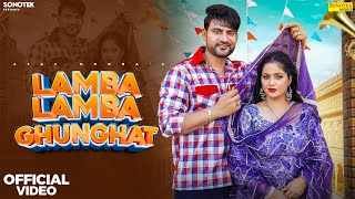 Lamba Lamba Ghunghat Ringtone