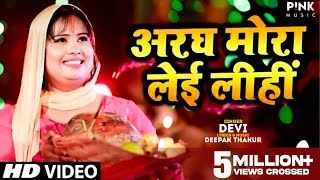 Lahar Mare Dhire Dhire Ringtone