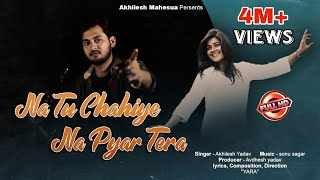 Na Tu Chahiye Na Pyar Tera Ringtone