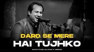 Dard Se Mere Hai Tujhko Beqarari Ringtone