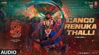 Gango Renuka Thalli Ringtone