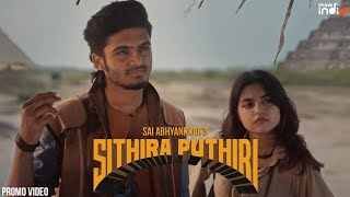 Sithira Puthiri Ringtone