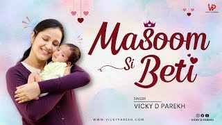 Masoom Si Gudiya Meri Ringtone
